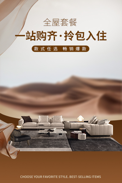Whole-Home Packages